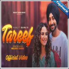 Tareef Mp3 Tareef Mp3