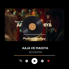Uff Teri Adaa Mp3 Uff Teri Adaa Mp3